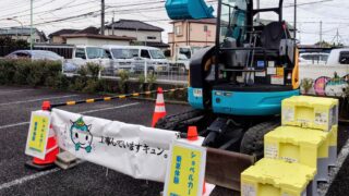 遠藤発！子育て応援メッセに参加しました